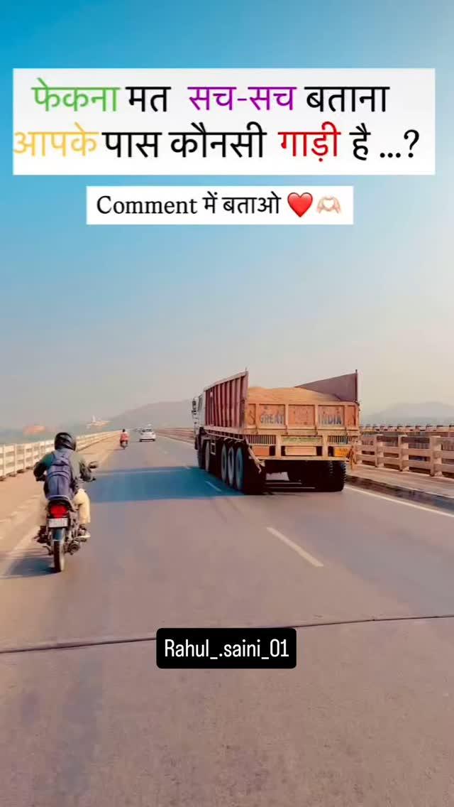 Comment में बताओ 🥰🫶🎈🎁