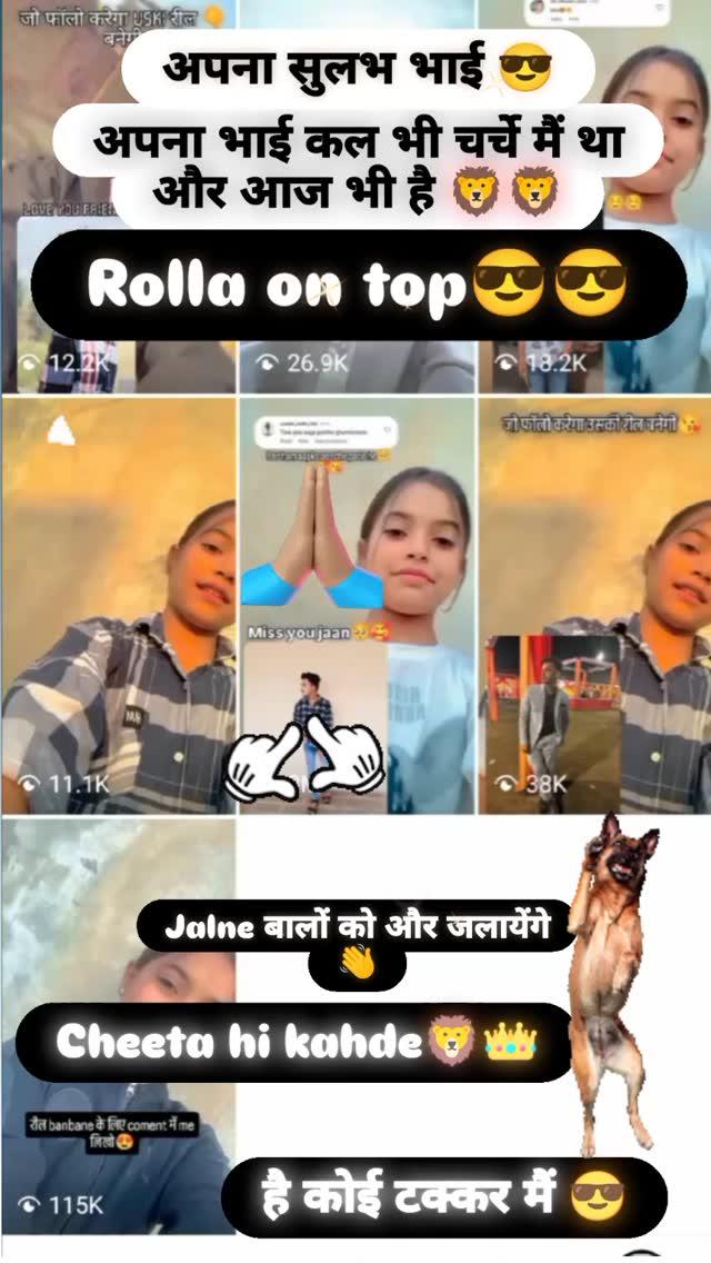 sulabh_lodhi502
3M View complete 👌💯

instagood #viral #funny #viralvideos #shortfunny #instagram 

jalna
#funny 
#dostjalna
#jalnebaledosto
#mujhsejaltethe
#funny #instagood #trendingreels