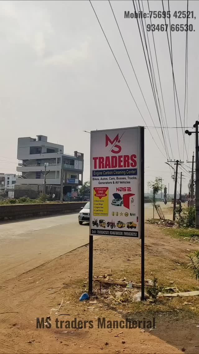 MS TRADERS,1st carbon cleaning centre in MANCHERIAL bypass road near SVC Gemini cinemas