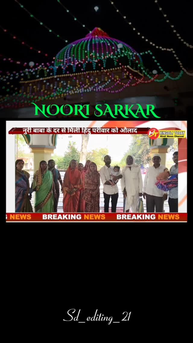 NOORI SARKAR