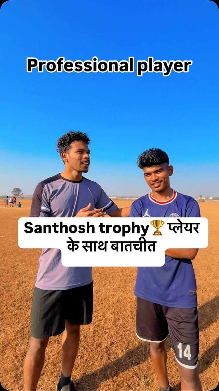 Santosh trophy 🏆 player के साथ बातचीत