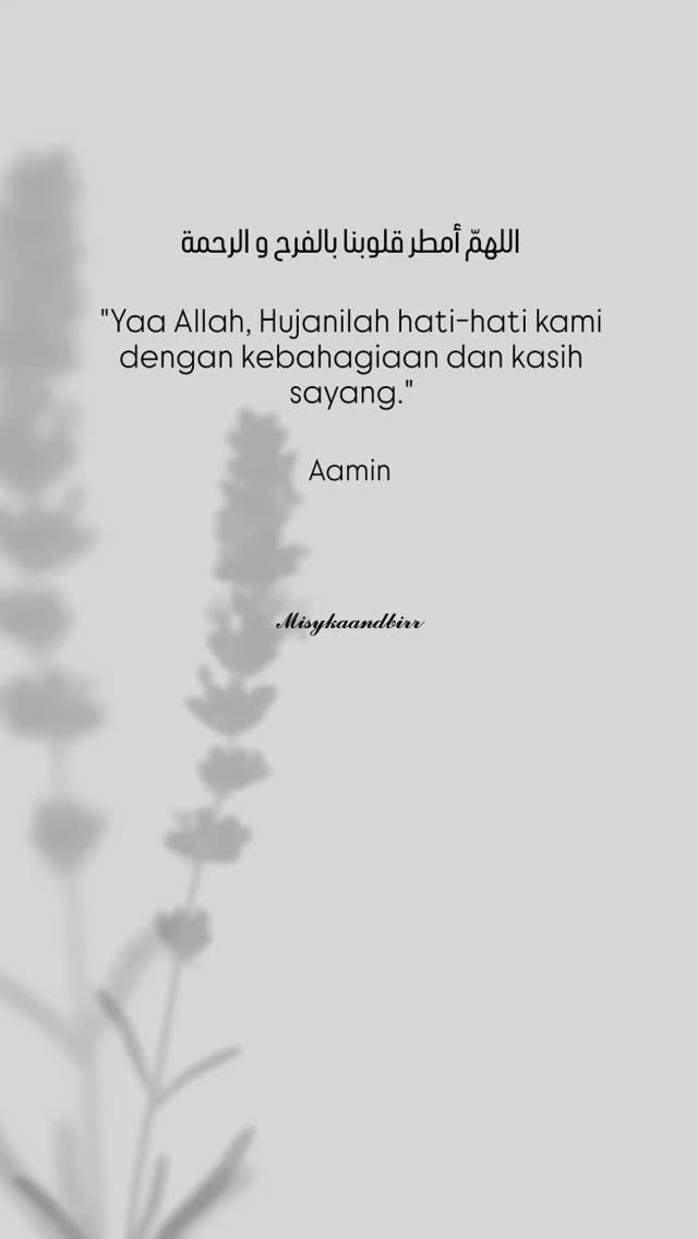 Aamin