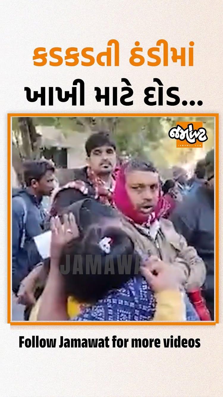 રાજ્યના પોલીસ વિભાગમાં ભરતી માટે આજથી ઉમેદવારોની પ્રેકટિકલ પરીક્ષાનો પ્રારંભ થયો