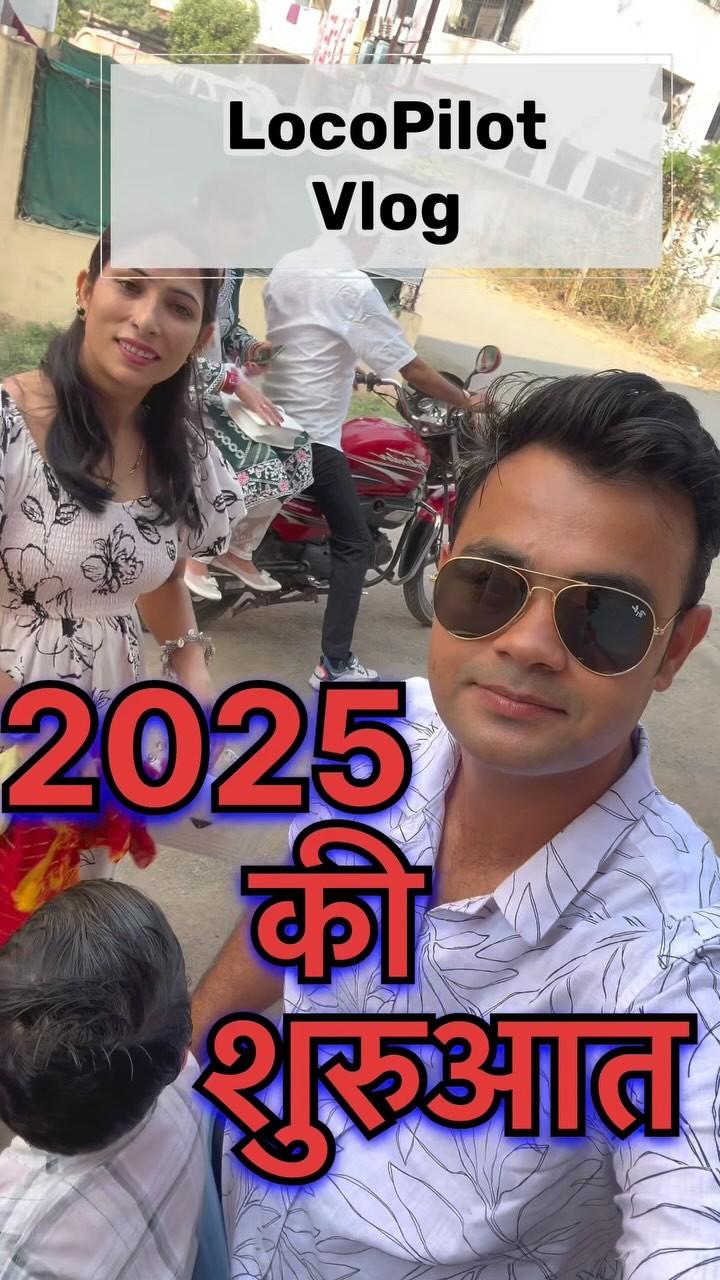 First Vlog of 2025 💥💥❤️