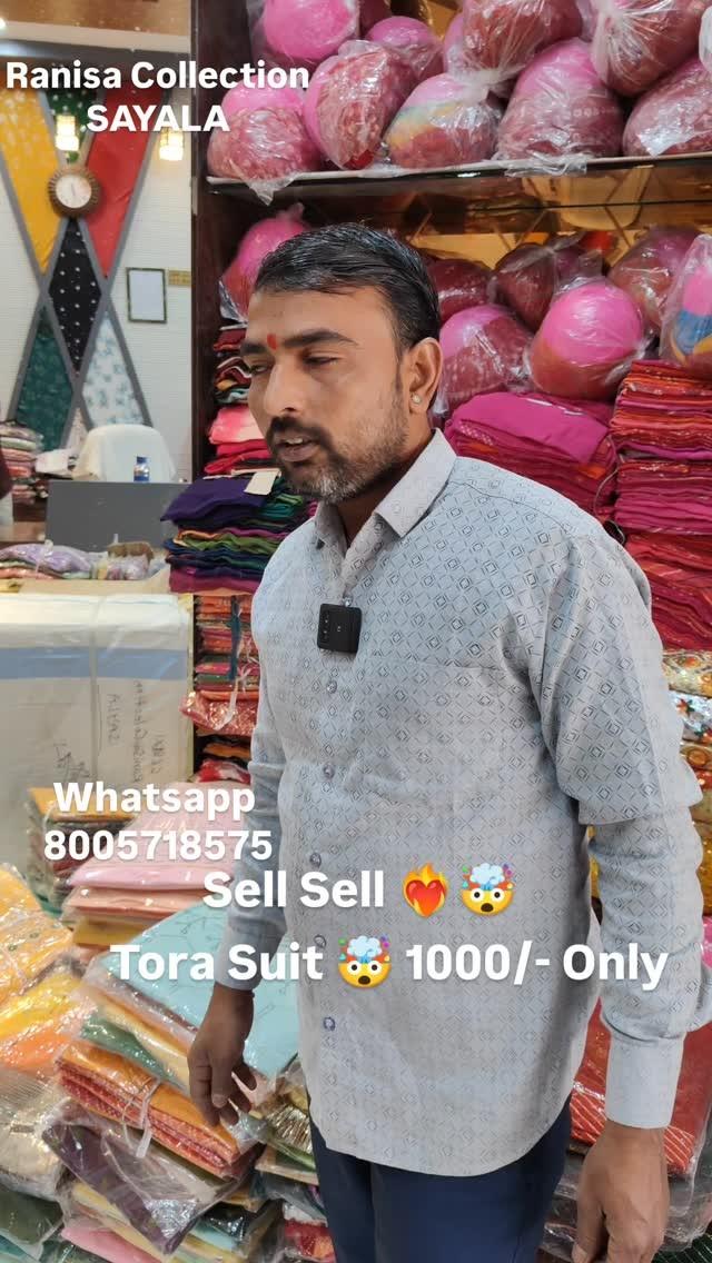 Tora Suit Sell ❤️‍🔥 Offer Offer 💥🤯 
Online shopping 
Contact 📞 👇 
Whatsapp 👇
8005718575