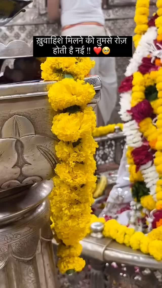 *जय श्री महाकाल* *श्री महाकालेश्वर ज्योतिर्लिंग का शृंगार दर्शन* * कण-कण में महादेव