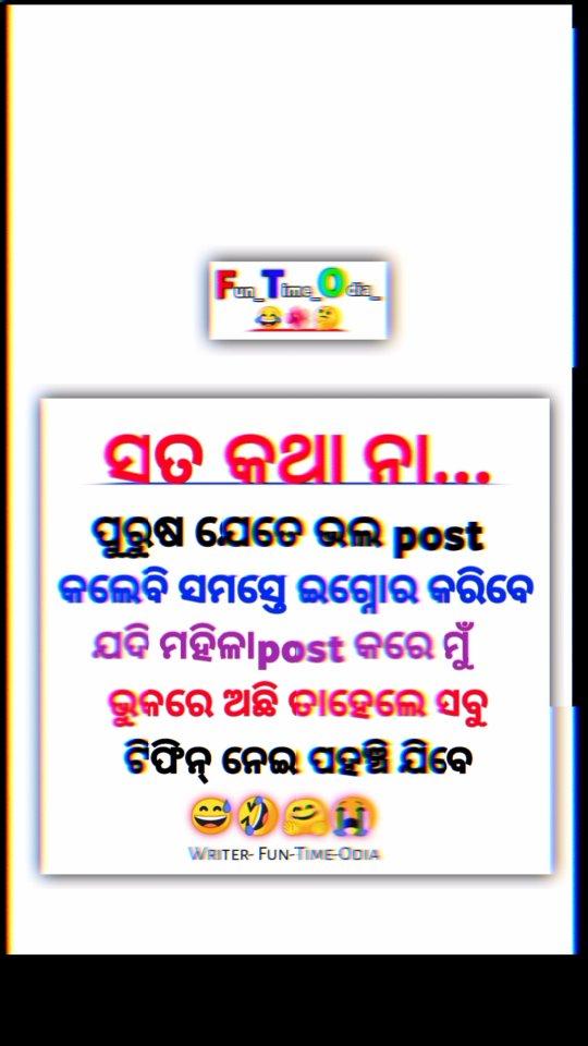 LIKE👍

SHARE↗️

FOLLOW🙏

FOLLOW US - Fun_time_odia