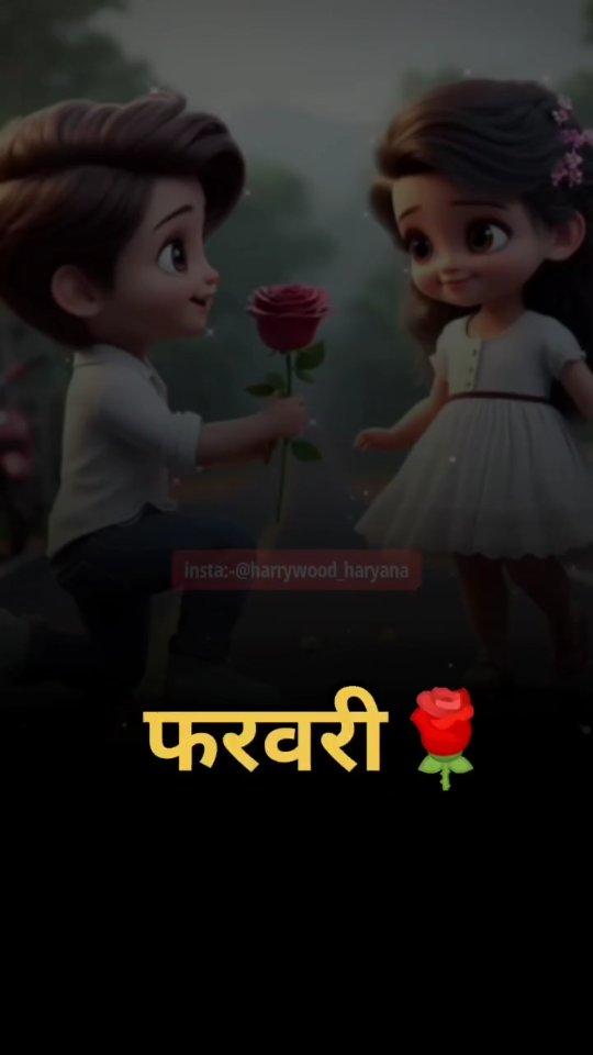 Me & You 😍❤ d_naveen___ 

हरियाणवी कल्चर नै स्पोर्ट करण खातर फॉलो करे harrywood_haryana