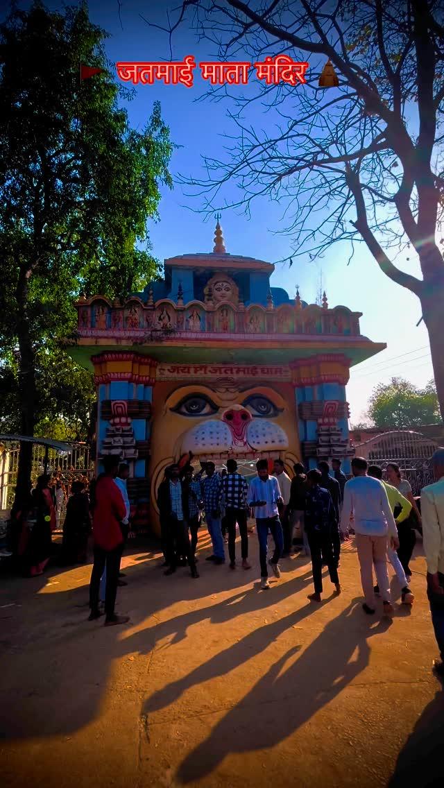 Jatmai mata mandir 🚩❤️🙏…
jatmaighatarani #gariyaband ghataraniwaterfall#jatmaighatarani🌺⚜️🛕🙇‍♀️🙏 #jatmaitemple #cgreels #chhattisgarh #explorechhattisgarh 
#reelsinstagram #reelkarofeelkaro 

Jatmai Mata Mandir is a Hindu temple of Goddess Durga ji located in Gariaband district, 80 km from state capital Raipur, Chhattisgarh, India
The water streams just adjacent to the temple of Mata touch herfeet and fall down from the rocks
🛕🚩🌺🙏❤️🔱