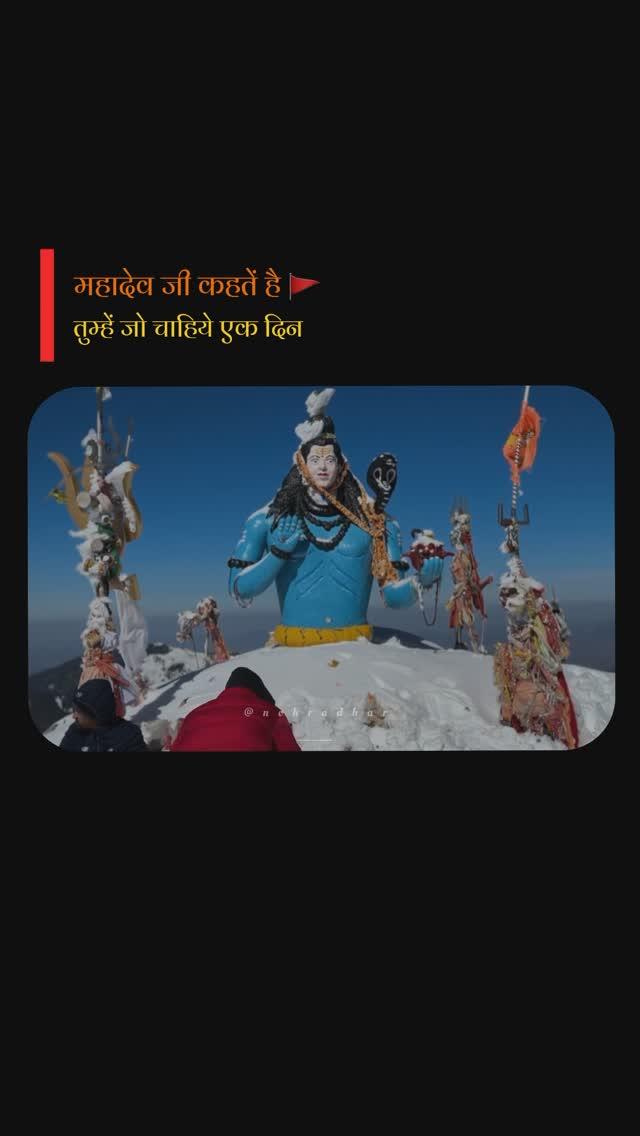 शिव कृपा ॐ 🚩🙏