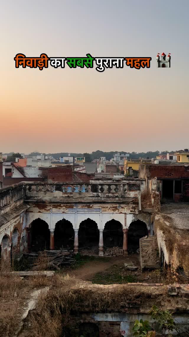 किस किस गाँव मैं पुराने महल है 🏰