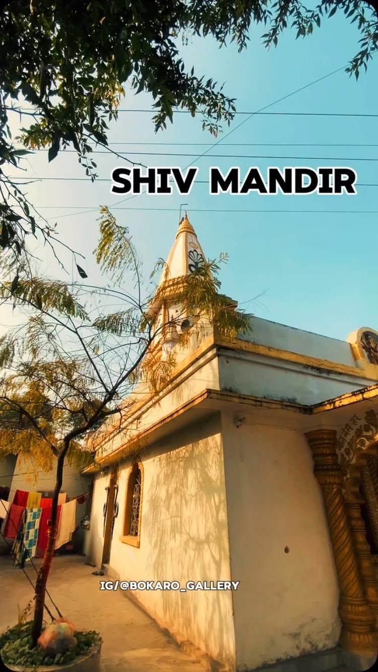 shiv mandir…
VISIT OUR PROFILE 
“ KEEP following ❤️🫶
“ FOLLOW :-bokaro_gallery

trendingsongs #bokaro_gallery 

views #viewpoint #likesforlike #instalike #blogger #styleblogger #video #trendingreels #bokarosteelcity #bokaro_steel_city #bokaroniwasi #bokaro_jharkhand #jharkhand #bokaro_gallery #bokaro_jharkhand 
#todaymood #viral #viralvideos #viralreels #trendingreels #park  #naturephotography #cinameticphotography #blogger #bokaro_gallery 

durgapuja #kalimaa #viralvideos #bokarosteelcity #bokaro_steel_city #blogger #bloggerstyle #bloggerstyle #fashionblogger #fashionstyle #jharkhand #godda #trendingreels #today #viralreels #trendingreels