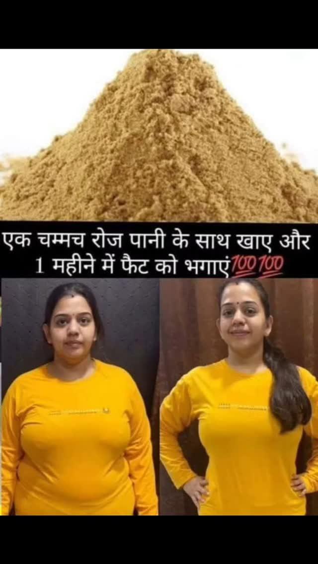 🍊आप कितना वज़न कम करना चाहते हैं?
Comment
🍏5,🍎10,🍓15,🍒20,🍊25 kg
🍁i will send you the best solution
मैं आपको उपाय बताऊगी🍒Contact- 👇🏼👇🏼
WhatsApp me 919557501599

https://api.whatsapp.com/send?phone=919557501599&text=Helth%20consultant%20partibha%20%F0%9F%92%AF