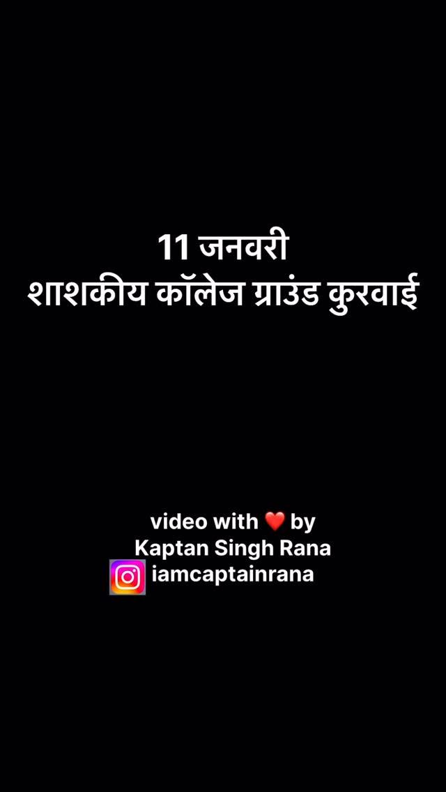 Cricket 🏏 धमाका 11 जनवरी से