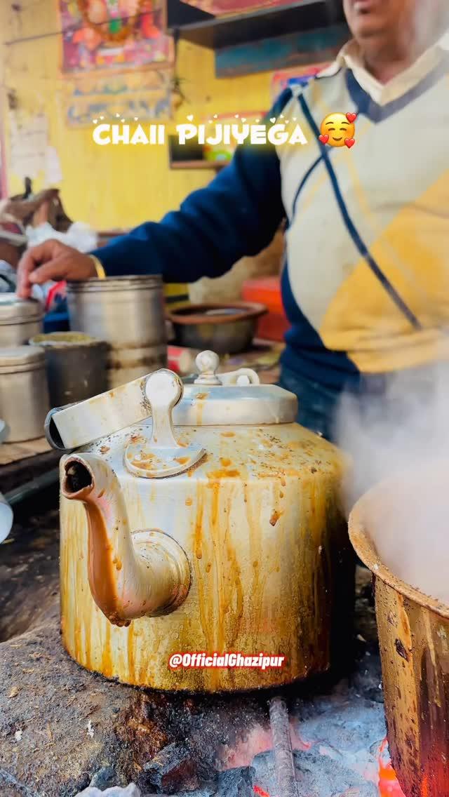 GHAZIPUR ME CHAII PIJIYEGA 🥰❤️#chai 

Follow👉🏻 officialghazipur 
———————————————————
Use👉🏻 #OfficialGhazipur61
———————————————————

➖➖➖➖➖➖➖➖➖➖➖➖➖➖➖
इस पेज पर आपको गाजीपुर के हर वो रंग दिखाने की कोशिश की गई है जो गाजीपुर में देखे सुने और खाए जाते हैं।

यदि आप गाजीपुर के बारे में अधिक जानकारी जानना चाहते है तो पेज से जुड़े और प्रोफ़ाइल को जरूर विजिट करें अगर अच्छा लगे तो अपने दोस्तों और परिवार के साथ शेयर करे। यदि आप किसी भी प्रकार का सहयोग चाहते है तो हमें मैसेज(DM) के माध्यम से सम्पर्क कर सकते है। धन्यवाद
➖➖➖➖➖➖➖➖➖➖➖➖➖➖