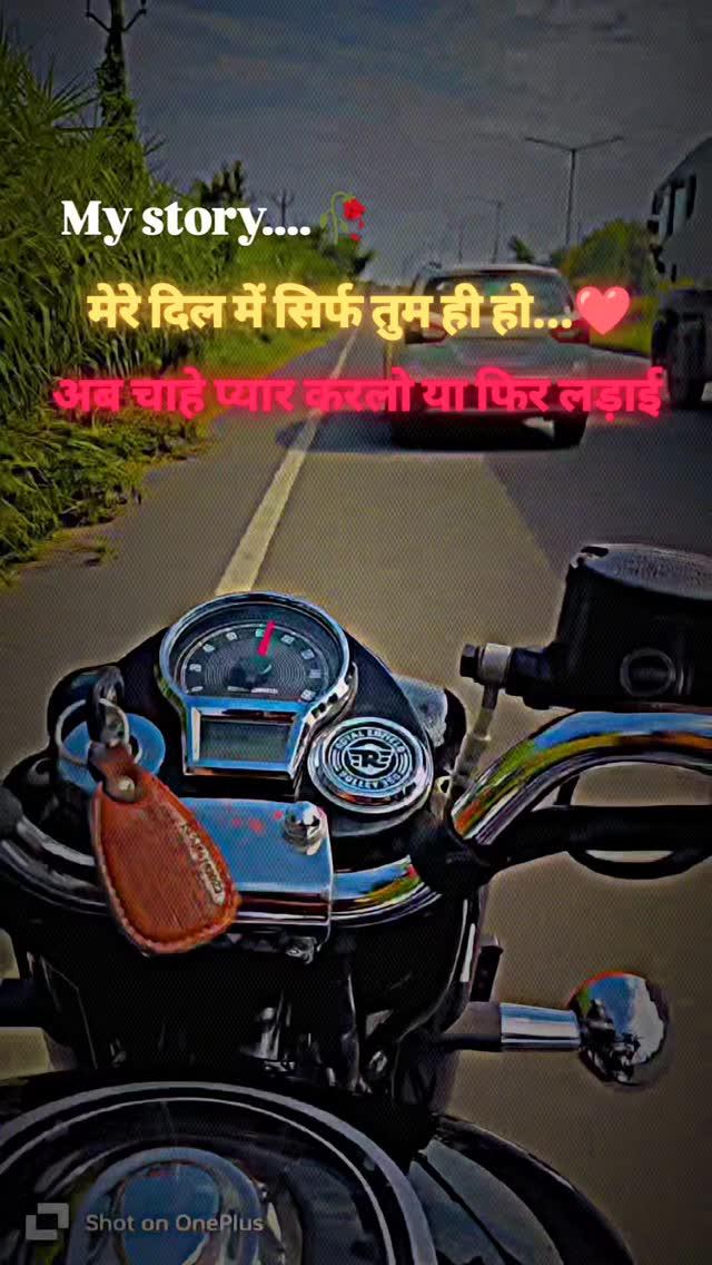 मेरे दिल में सिर्फ तुम ही हो ❤️🥀😘✨#trendingvideo #viralvideo #viralreels #instagood #instadaily #Instagram video