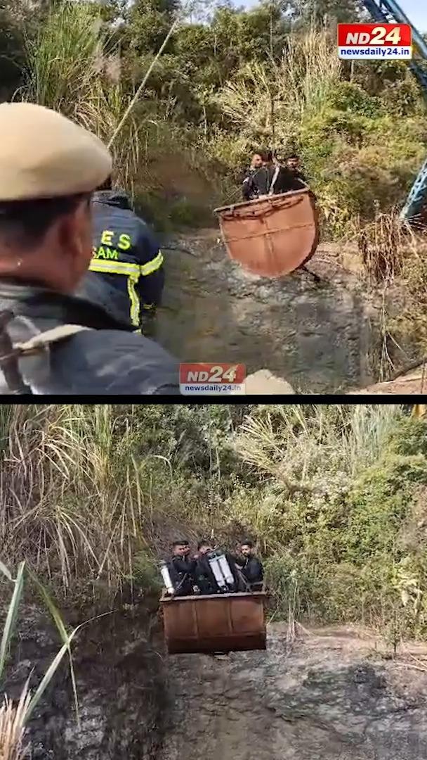 WATCH | One body recovered from the #coalmine at 3 Kilo, #Umrangso area, #DimaHasao, Assam, where 9 people were trapped on January 6
Search and rescue operation is still underway