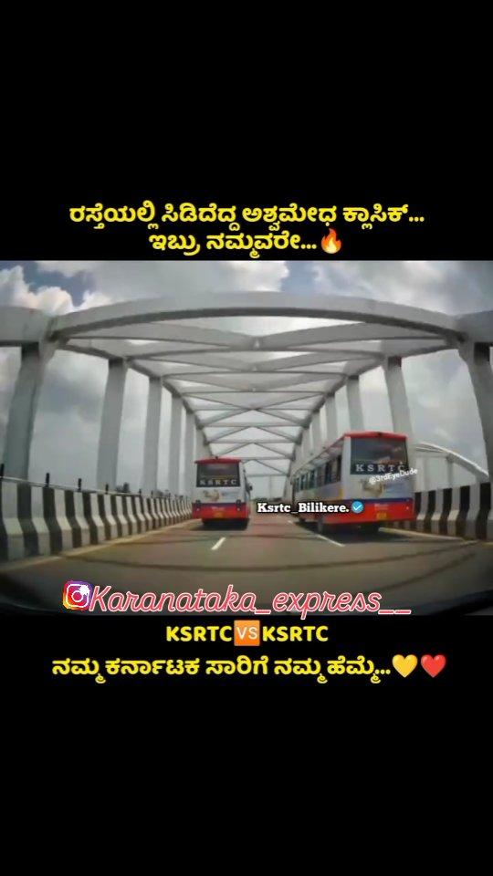 ರಸ್ತೆಯಲ್ಲಿ ಸಿಡಿದೇದ್ದ ಆರ್ಭಟ
ವಾಯುವ್ಯ ಕರ್ನಾಟಕ ಸಾರಿಗೆ💛