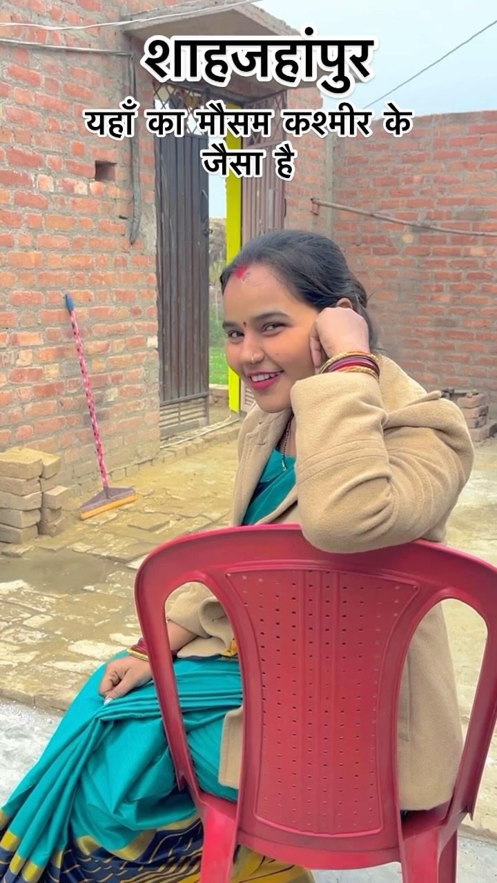 ठंडी हवाए 🥰  #viralbhabhi #shahjahanpur #viralreel #trending #song #instagram #instagramreels  #instagood  #instalike  #public #viralvideo #viralreel #shahjahanpuria_up_27_wale😉  #shahjahanpuria #shahjahanpur_blogs❤️ #shahjahanpur_public  #shahjahanpuria_up_27_wale  #shahjahnpursmartcity❤️ #uttarakhand  #uttarpradesh kiran_spn_official