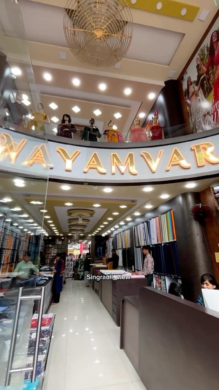 Swayamvar The Textomart 
📍Tulsi Marg, Waidhan (M.P)
One of its Kind, one stop complete family Fashion solution
Area’s largerst Multi- Floor Clothing family store
Serving every casual to party Occasion wear of all age group
Men’s - Shirt, T-Shirt,
Jeans, Trouser, Kurta, Suiting, Shirting, Sherwani, Coat-paint
Women’s - Sarees, Lehenga,
Kurtis, Gown, Crop-Top,
Poshak, Maxi, Suits
Kid’s - Party and Casual wear
Furnishing Item - Sofacover, Bedsheet, Curtains, Dohar, Blankets 
More to count
The uniqueness of the store is the Variety, Range which delivers “fashion at great value”