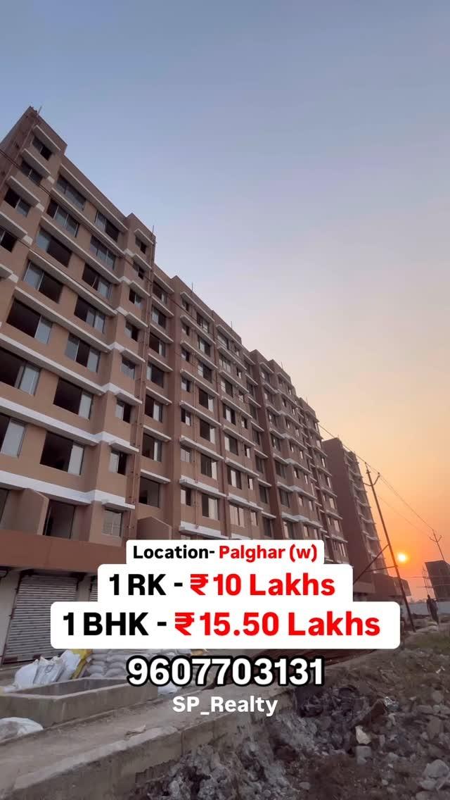 Location- Palghar (w) 
1 RK - 10 Lakhs 
1 BHK - 15.50 lakhs 
8 floor 
5 min driving distance from Palghar Railway station 
Please call for more details 9607703131