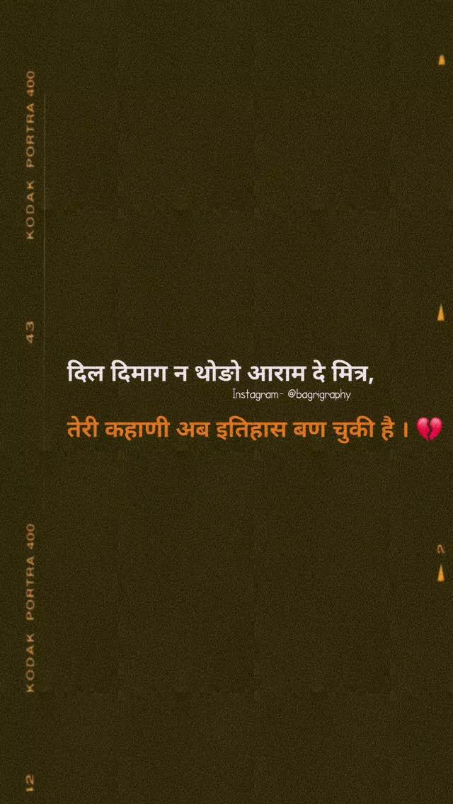 इतिहास । 💔

पोस्ट credit - 

किंया लागी जरूर बताईयो♥️♥️
पेज आच्छो लागयो तो फोलो जरूर करीयो🤗🙏

कर्ता धर्ता 👉