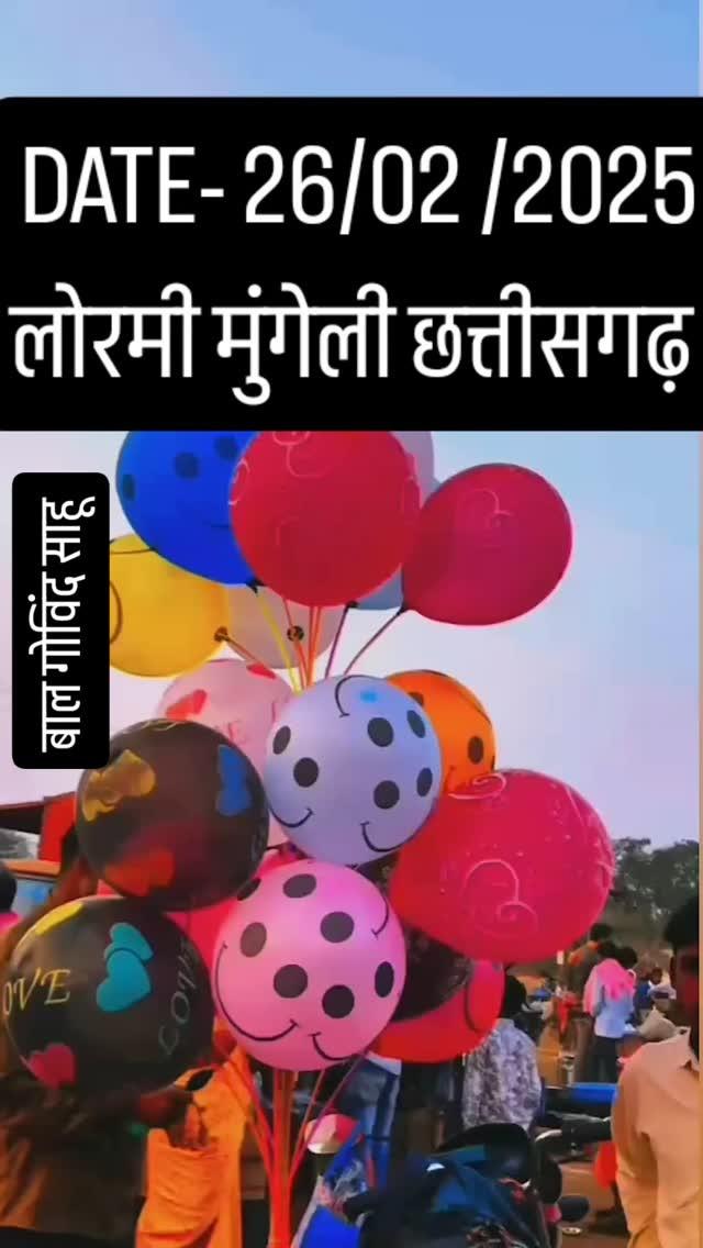 Lormi Mela February Me