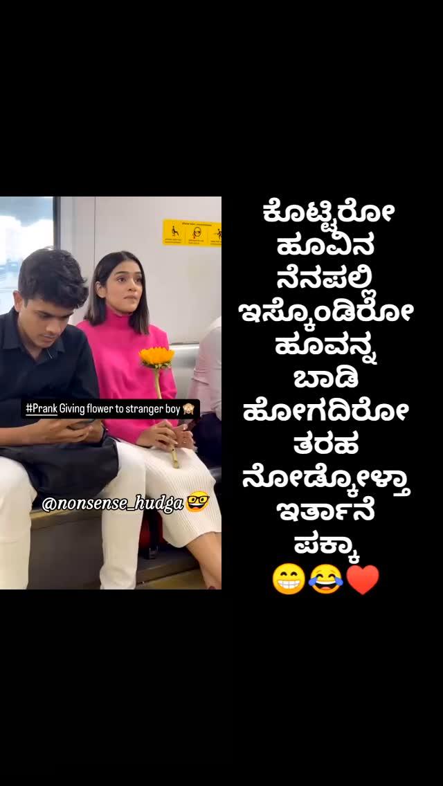 😁😂♥️

Credits:- rj.mahvash

Do follow:- nonsense_hudga🤓
Hashtag:- #nonsense_hudga