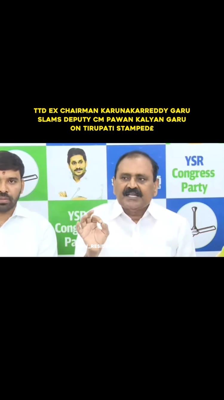 TTD Ex Chairman Bhumana Karunkar Reddy garu slams Deputy CM Pawan Kalyan garu on Tirupati Stamped£ !