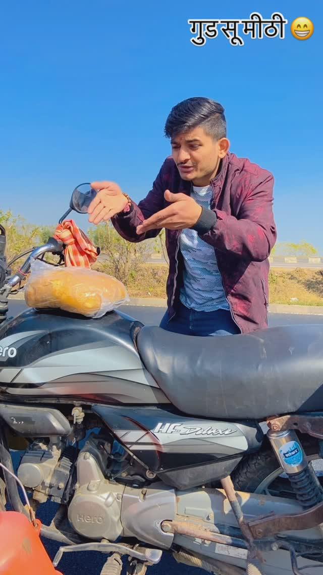 गुड़ सू मीठी 😎😎 unique_sushil86