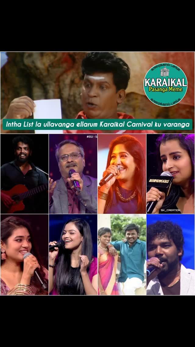 Karaikal Carnival 2025
 
pradeep_kumar1123 _shwetamohan_ spbcharan senthilganeshfolk rajalakshmifolk sivaangi.krish v___pooja srinisha_jayaseelan  aranthainisha erode_mahesh mathuraimuthuofficial annabharathiberchmans kpy_pazhani_official sabareeshprabhaker
johnjerome_25