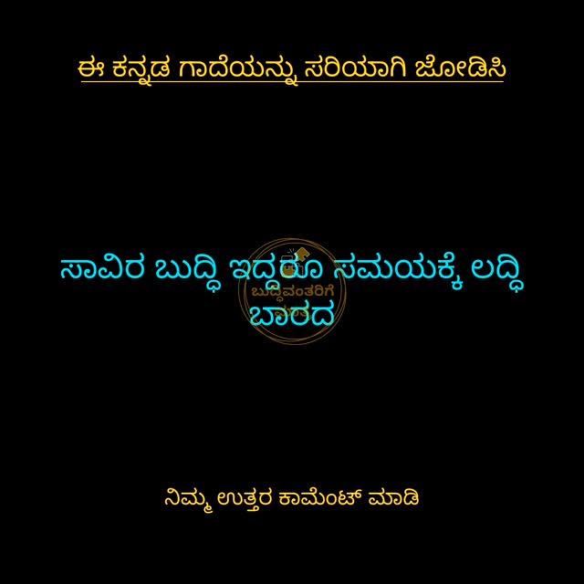 Post by Rangadhamappa