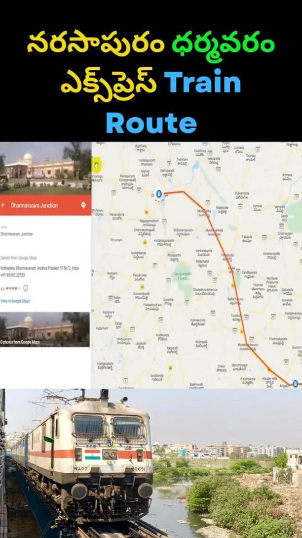 NARSAPURAM TO DHARMAVARAM TRYING ROUTE MAP
🫶FOLLOW anantapur_smart_city
🫶FOLLOW  anantapur_smart_city

🔹STAY TUNED FOR DAILY POST'S AND UPDATEDS
📌 DISCLAIMER:- 
🔹THE COPYRIGHT CREATE GOES TO RESPECTIVE OWNER
THIS VIDEO IS NOT USED FOR ILLEGAL SHARING OR PROFIT MAKING
IF ANY PROBLEM MESSAGE US ON INSTGRAM AND THE VIDEO WELL BE REMOVED
NO NEED TO REPORT OR SEND STRIKE
CREDIT/REMOVAL
DM anantapur_smart_city
•••••••••◽THAN YØU◽••••••••••▪️

 []HASTAGS[]

#instgram #anantapur_smart_city #treandingreels  #enjoy  #anantapur #thugs_of_atp #Vijayawada #kadapa #kurnool #chittur #nandyala #nellore #guntur #krishna #madanapalle #westgodavari #prakasam
 #vishakapatnam #trending #eastgodavari #vizag #vizianagaram #srikakulam atp_diaries thugs_of_atp anantapur_vips #memes anantapur_city_of_royalty hello_anantapuram incredible_anantapur  dharmavaram_adda  _gooty_memes rayachoty_smart_city_ kadapasmartcity thugs_of_pamidi officialkallur reels_of_gooty