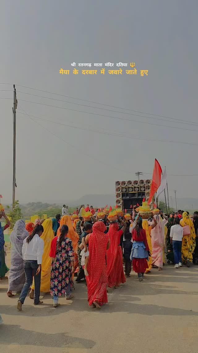 Mention story ❤️ 🙏🏼 जय माँ रतनगढ़ बाली 🙌🏼🚩