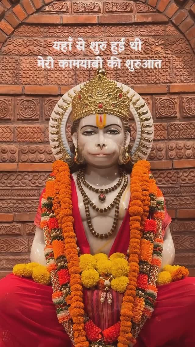 Jai Bajrangbali ❤️