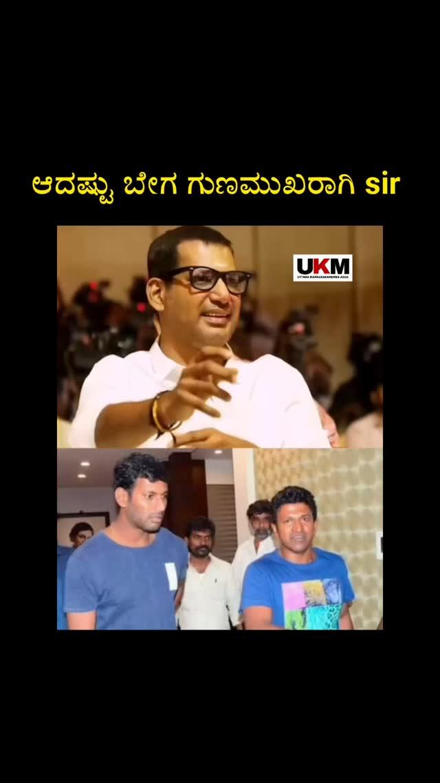 ಸುಮ್ನೆ ಅಂಗೇ ನೋಡೋದು ಅಲ್ಲ ಫಾಲೋ ಮಾಡಿ
uttara_karnataka_memes_adda