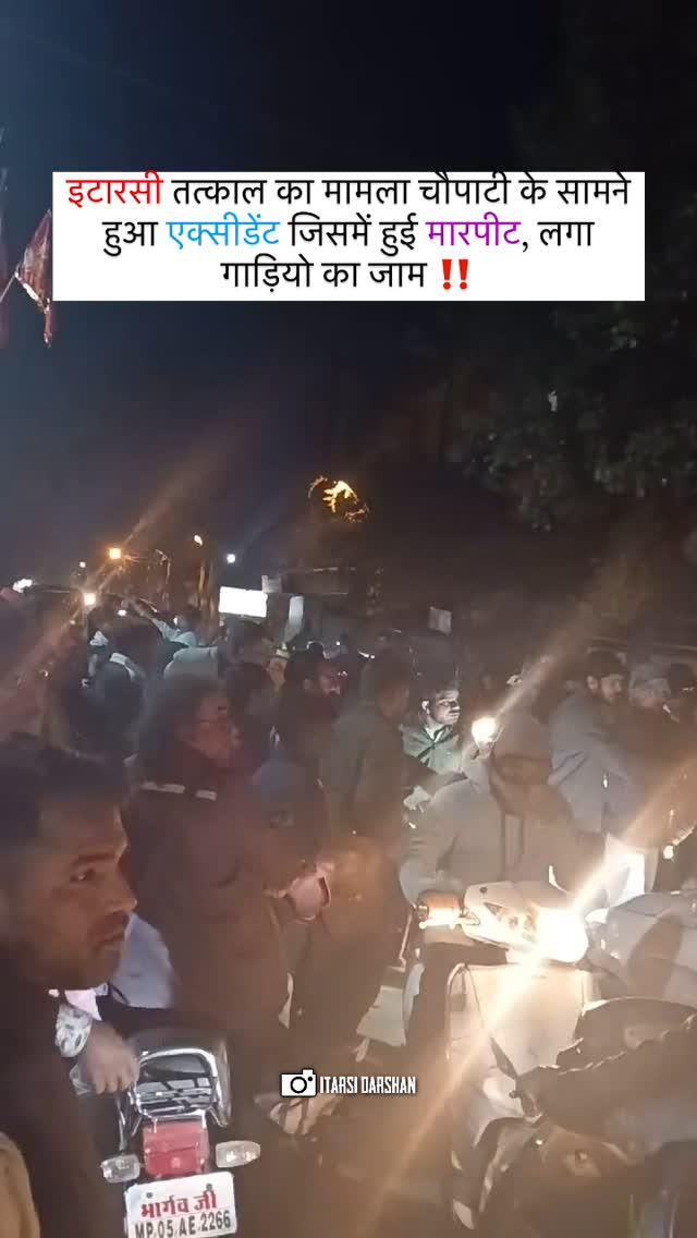 किसी ने इस मामले को देखा था ?