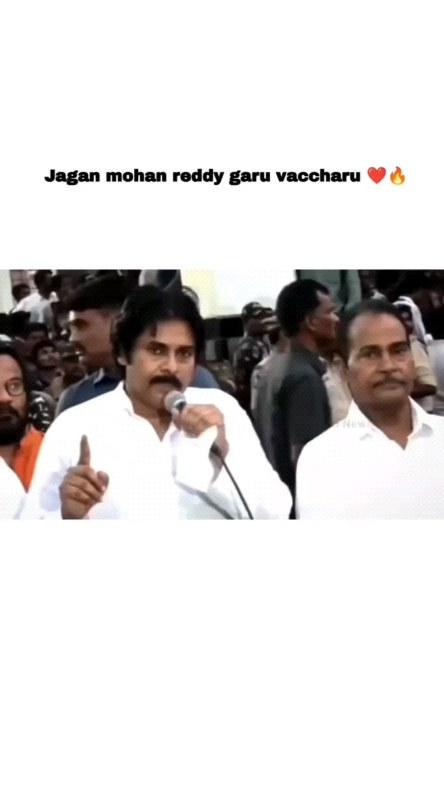 పులి వచ్చింది తెలుసు గా ysjagan