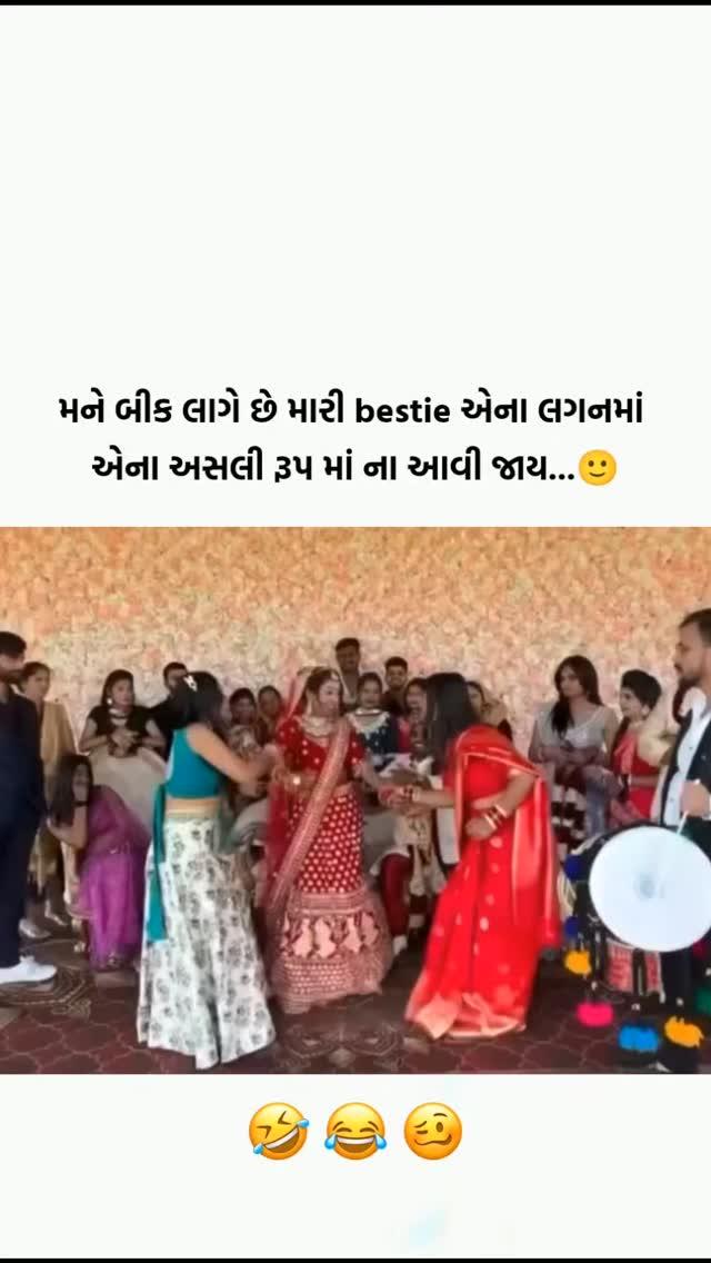 મને સરમ આવે 😂😂

queen_writer_6 ❤️


gujarat #vadodara #love #gujjustyle #gujjuquote #gujjupost #surat #