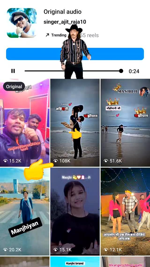 Ajit Raja ka song trending Mein Aa Gaya ❤️
Manjhiyan ề re pagli follow