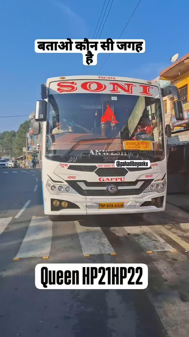 SONI TOUR & TRAVELS HAMIRPUR

HP67A6246

HAMIRPUR UNA HAMIRPUR

OWNER sonitourtravles 

CONTACT FOR BOOKINGS 9129100046