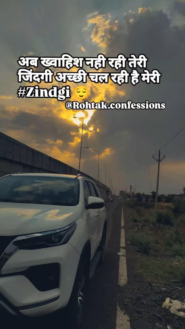 फॉलो, लाइक ❤️