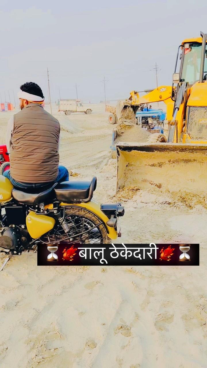 बालू घाट के ठेकेदार ⌛️🏜️🚒🐦‍🔥🔥