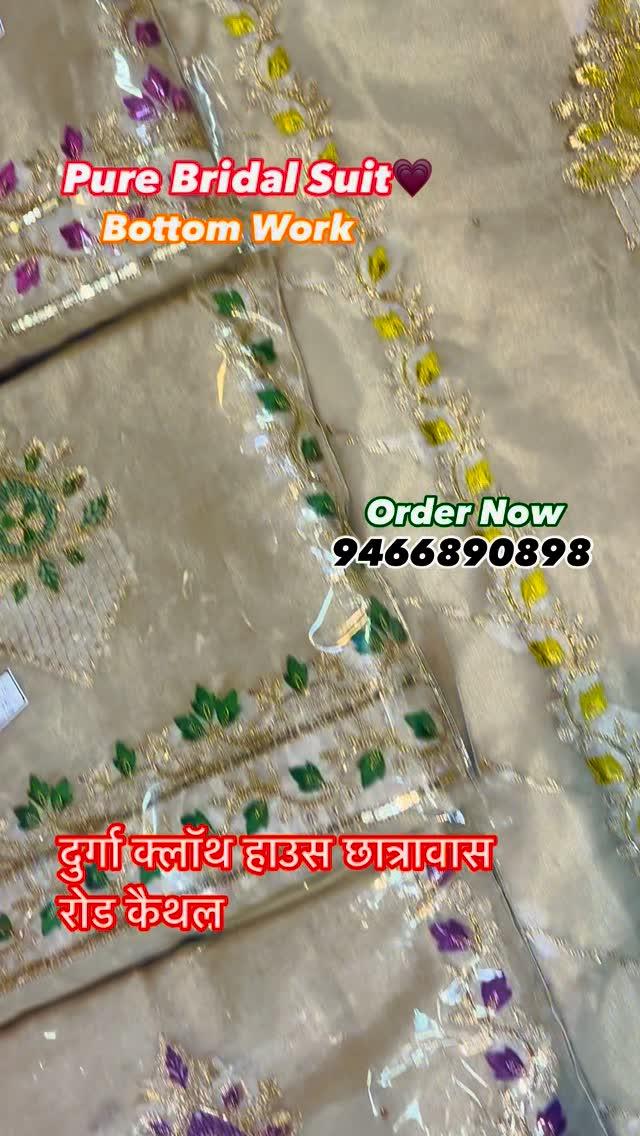 Pure Bridal Suit……
Visit Now
दुर्गा क्लॉथ हाउस छात्रावास रोड कैथल