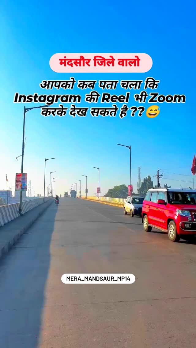 Zoom करने का try किया 😅😅🤣🤣