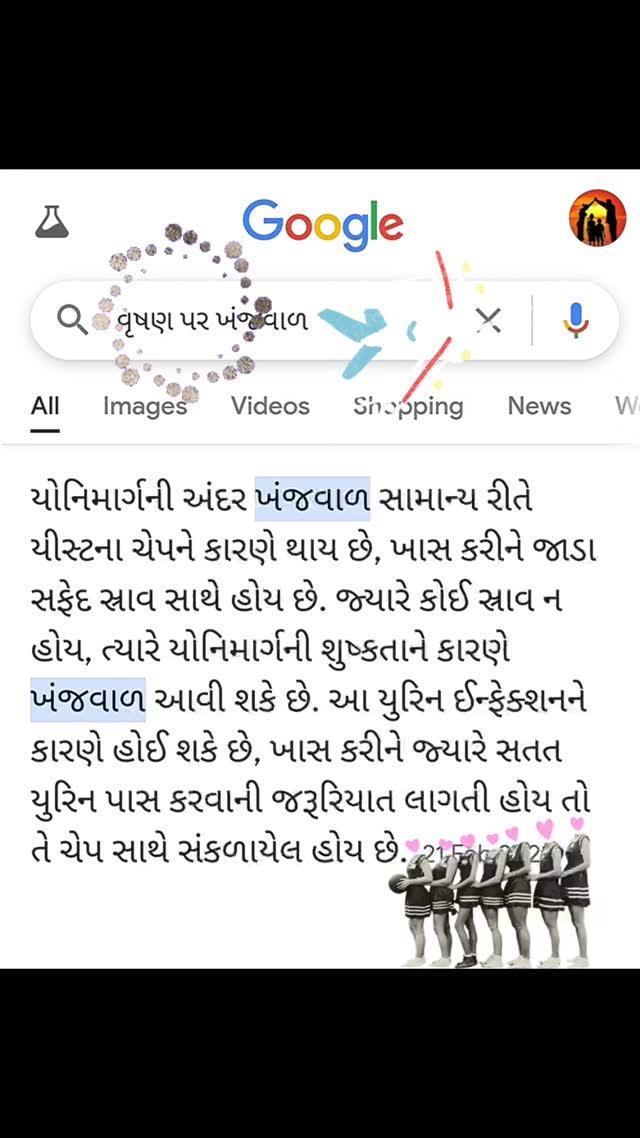 ફોલો કરતાં જજો