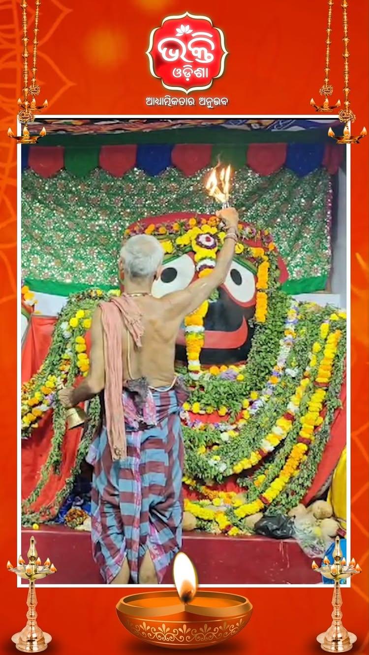 ପାରଳାଖେମୁଣ୍ଡି ଜଗନ୍ନାଥ ମନ୍ଦିରରେ ମହାପ୍ରଭୁଙ୍କ ଆଳତୀ