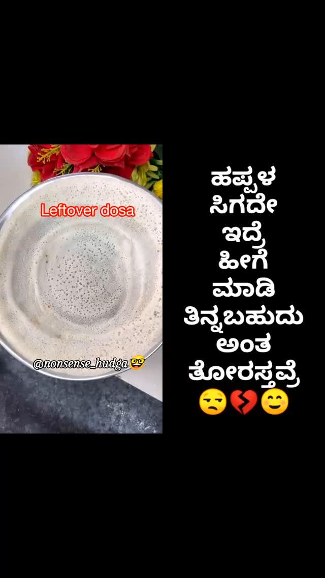 ☺️

Credits:- golus_kitchen_by_tanvigor

Do follow:- nonsense_hudga🤓
Hashtag:- #nonsense_hudga