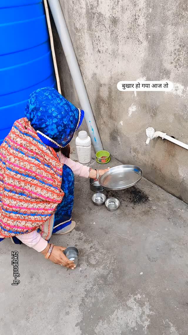 सर्दी 🥶 को आगो टेम 🥰