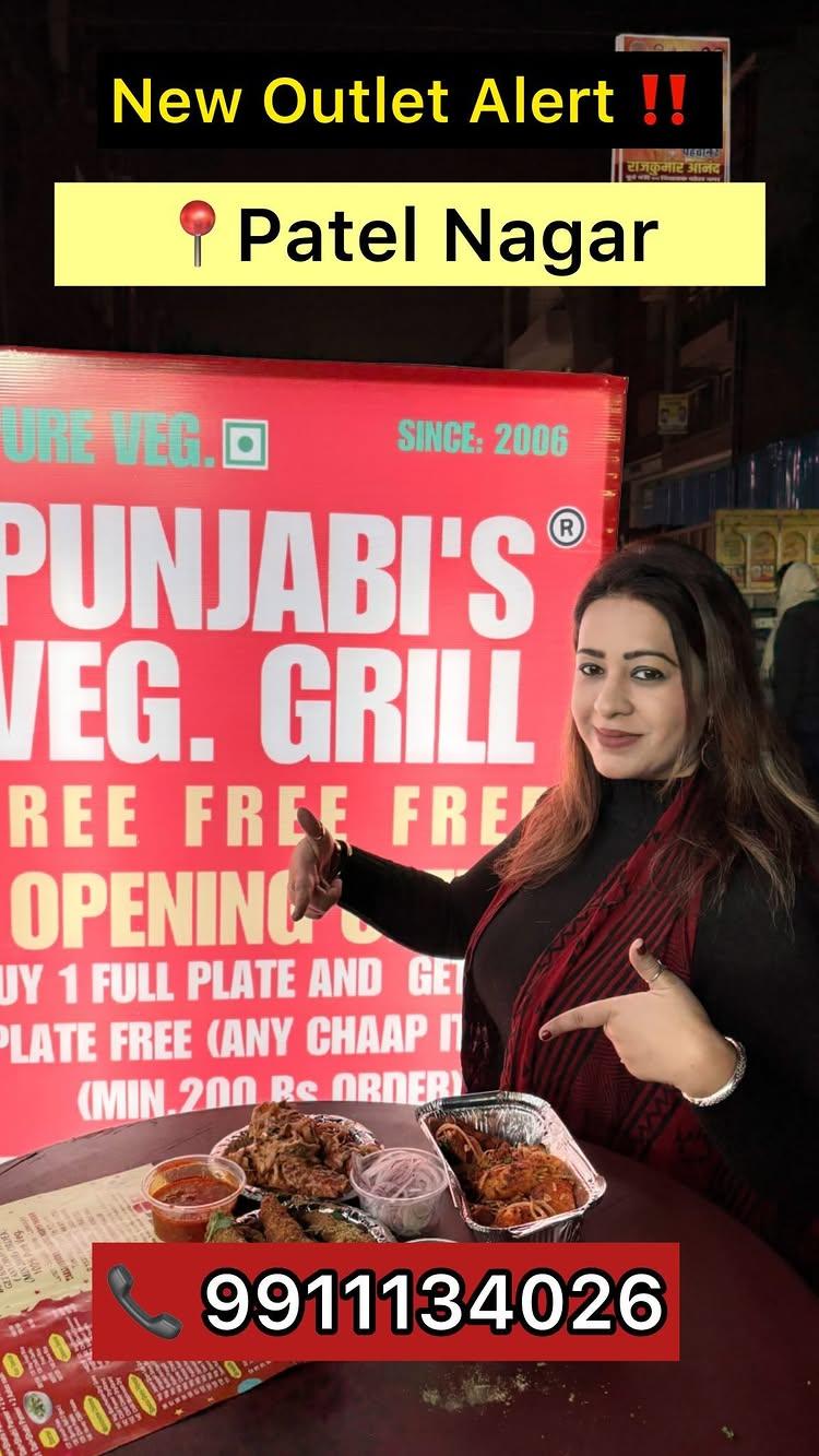 New Restaurant in Patel Nagar 🚨‼️

📍Punjabi’s Veg Grill , Patel Nagar 

punjabi_veg_grill_jheelwale 

Timings : 12:30 am to 11:30 pm 

- - - - - - - - - - - - - - - - - - - - - - -

Follow delhi.diva for more such content 

Try the Punjabi Flavours Of variety Of Chaap here , it’s a pure Vegeterian Outlet 
Must Try :

- Punjabi Chaap 
- Fish Orley 
- Thali 80 Rs
Tandoori Spring Rolls 
- Japani Soya Leg 
- Veg Mutton Korma